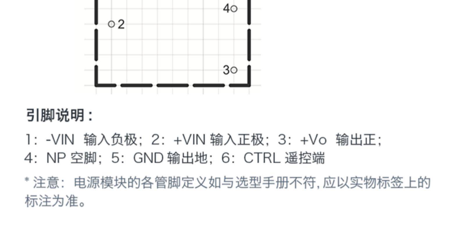 https://resource.gicisky.net/lgb/dd/24V转5V10W直流隔离稳压电源模块10D2405 DC-DC降压开关电源模块/13.jpg